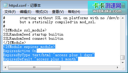 圖二：Apache啟用瀏覽器緩存