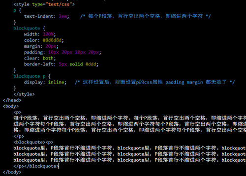 讓blockquote p不縮進2格