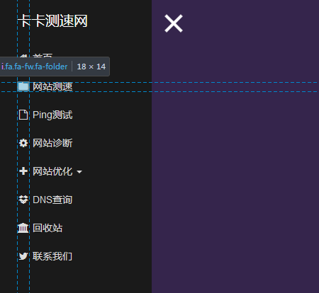 .fa .fa-fw ... 是設(shè)置菜單文字前面的字體圖標