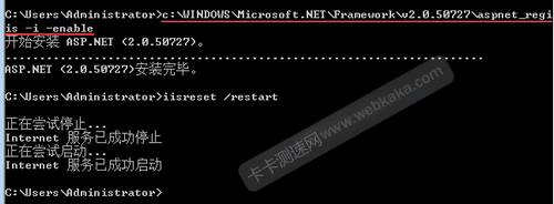 注冊.net2.0