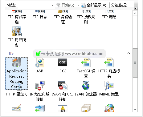 啟動 Application Request Routing （應用程序請求路由）